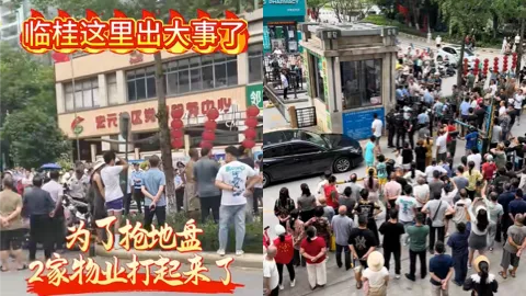 碧园印象桂林小区