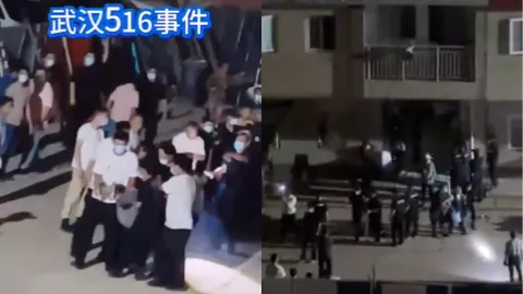 武汉516事件