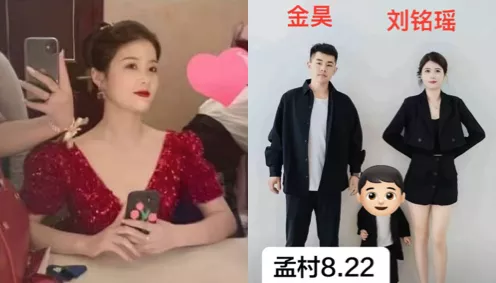 沧州孟村杀妻案