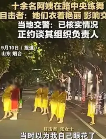 烟台长岛路中央练舞