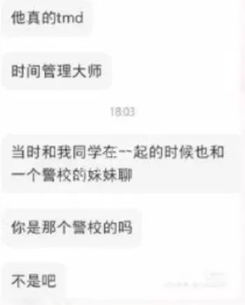 上海交大