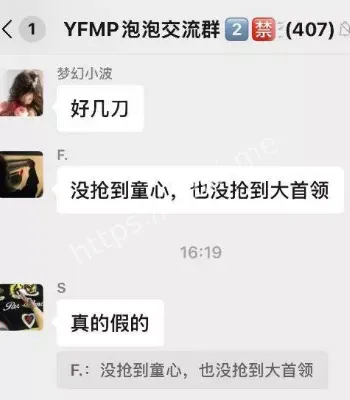 自杀未遂