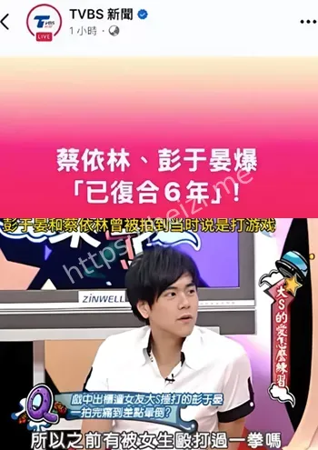蔡依林