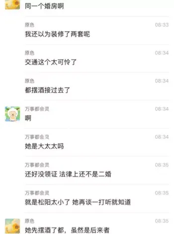 潘俊霖