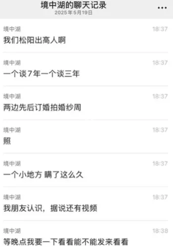黄俏梅