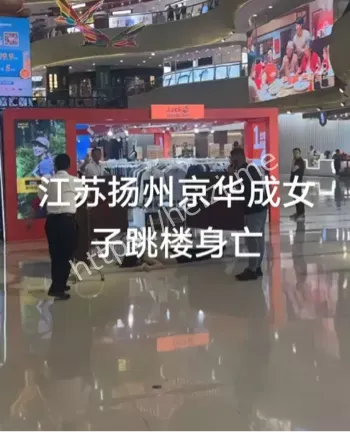 女子跳楼
