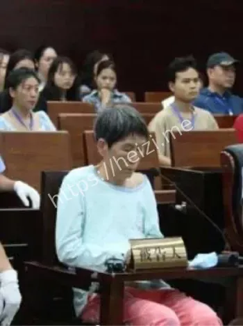 余华英死刑