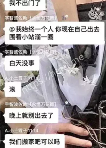 抖音八卦