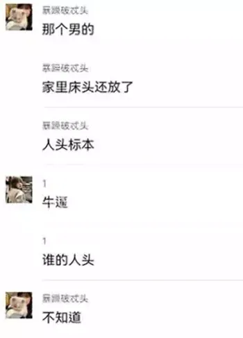 天津美食