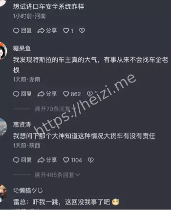 服务区