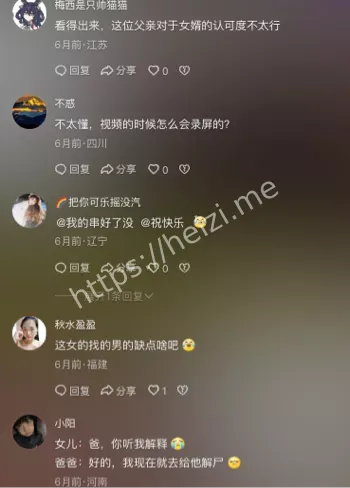 曝光
