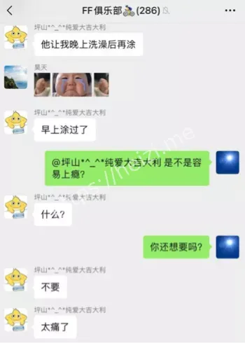 男同