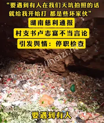 基层治理