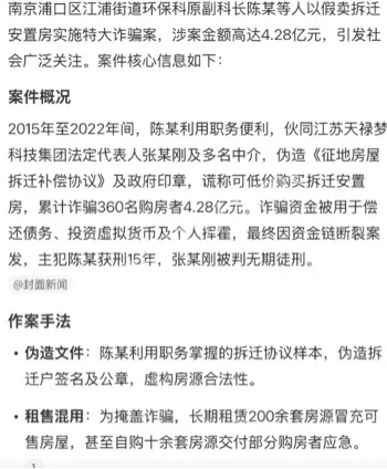 陈伟