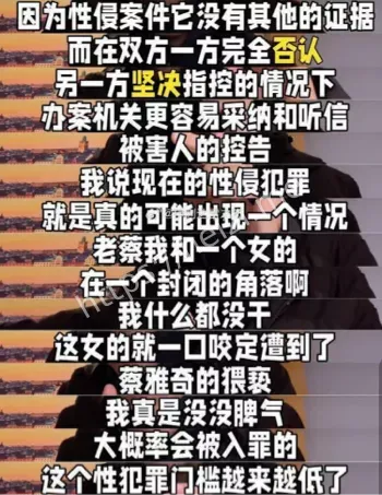 道德争议
