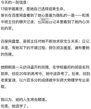 教育界