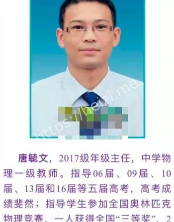 青少年