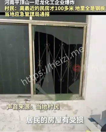 尼龙化工