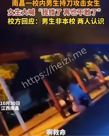 杀人案