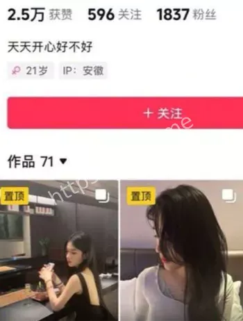 叶蔚然