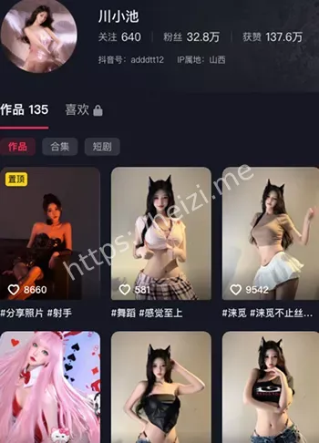 川小池