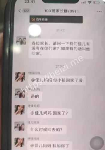 沙陇镇