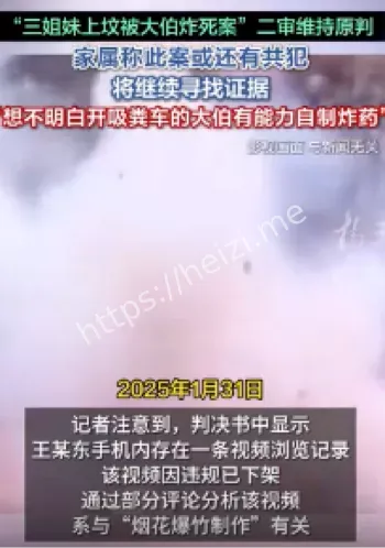 邯郸