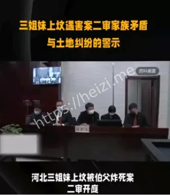 内幕曝光