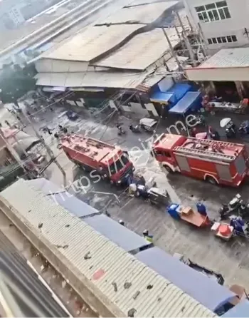 市场火灾
