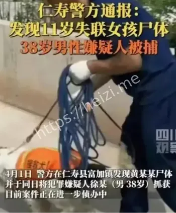 残忍至极