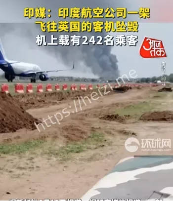 印度航空