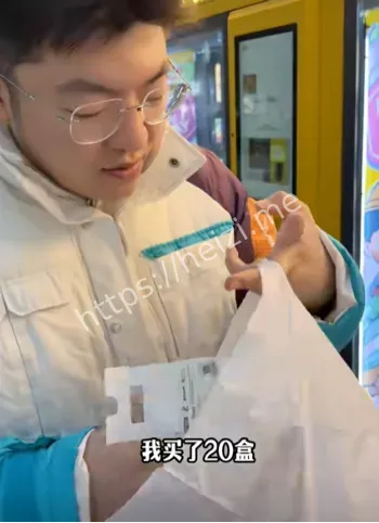 黄牛霸机