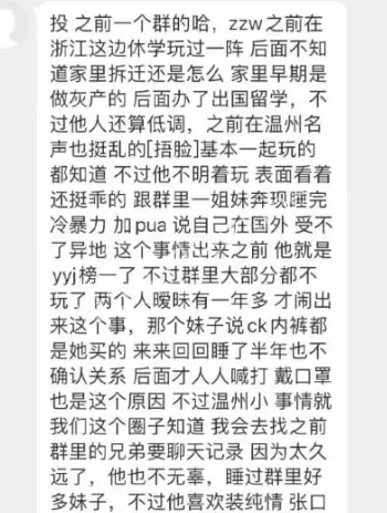 道德争议