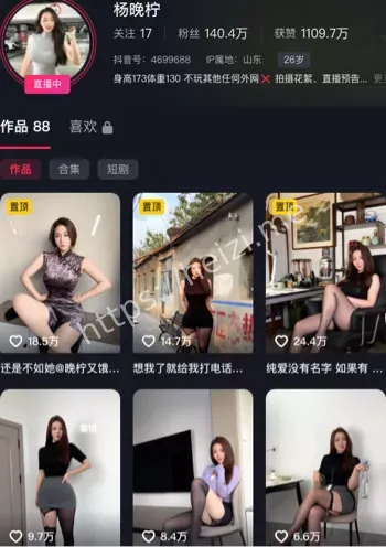 杨晚柠