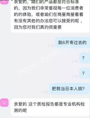 抖音网红