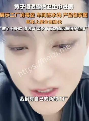 抖音网红