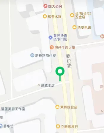 暴力事件