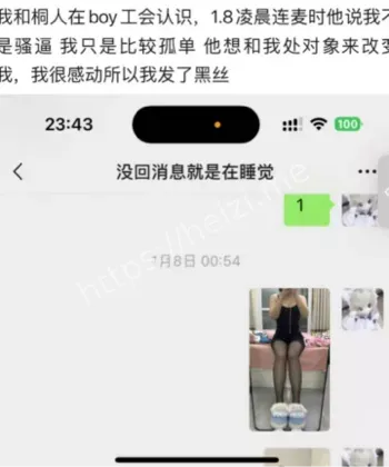 金主
