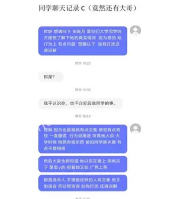 高端外围