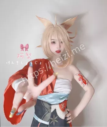 清梨阿梨