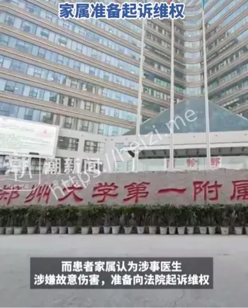 八旬老人