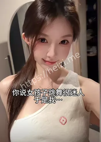 抖音网红