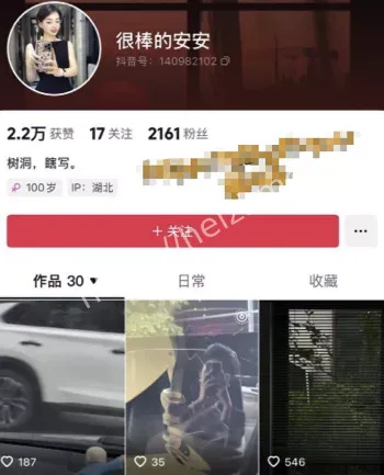 包养情人