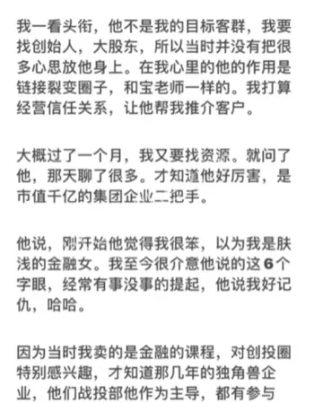 地下恋情