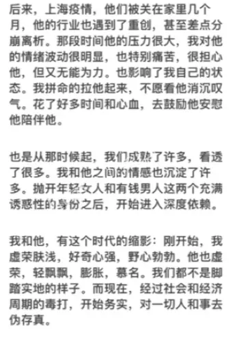 偷情
