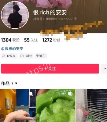 心机女