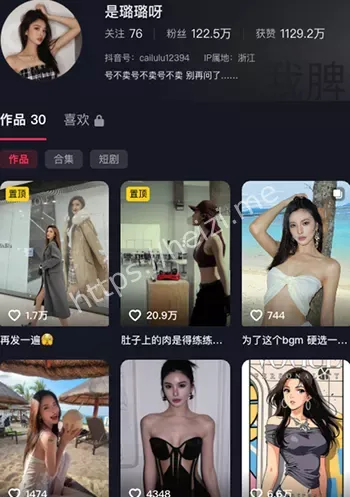 是璐璐呀