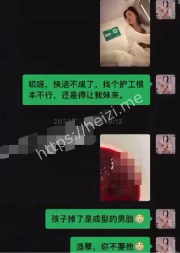 中钢网科技