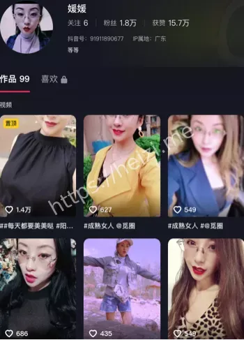 人妻