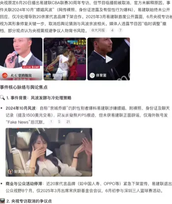 纪录片